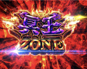 パチンコ Crアナザーゴッドハーデス2 ジャッジメント ボーダーライン 止め打ち 演出信頼度 保留玉 ハーデスの槍予告 冥王ゾーン等 まとめ パチスロ ジゴク耳 パチンコ Crアナザーゴッドハーデス2 ジャッジメント ボーダーライン 止め打ち 演出信頼度 保留玉 ハーデスの槍予告 冥王ゾーン等 まとめ パチスロ ジゴク耳